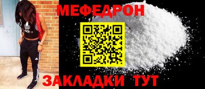 мет Тара