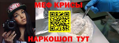 мет Тара