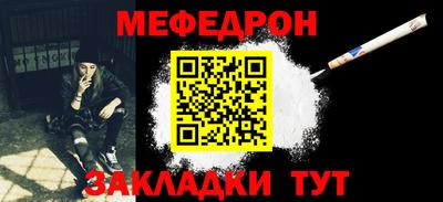 мет Тара
