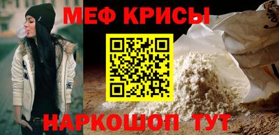 мет Тара