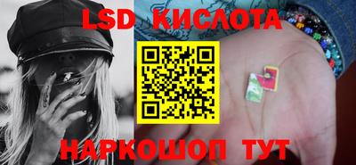 марки lsd Татарск