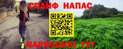 марки lsd Татарск