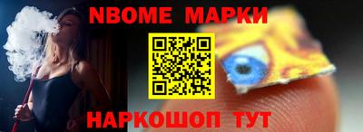 марки lsd Татарск
