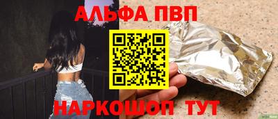 apvp Тверь