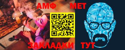 мет Тара