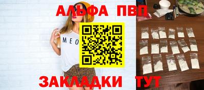 марки lsd Татарск