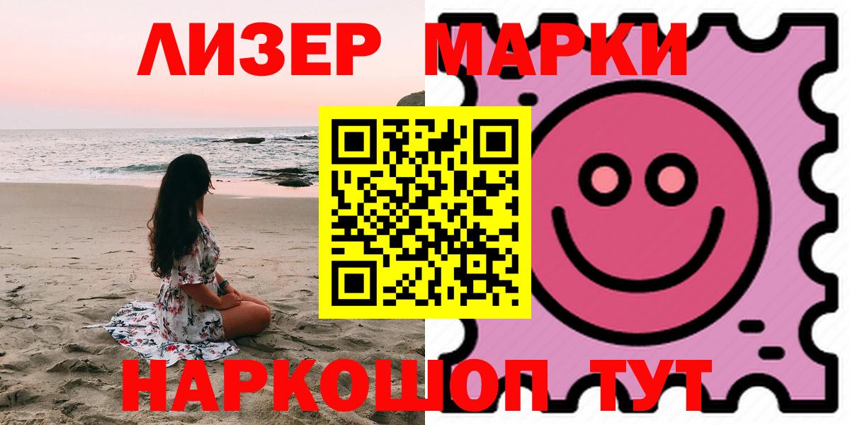 ЛСД экстази кислота Ачинск