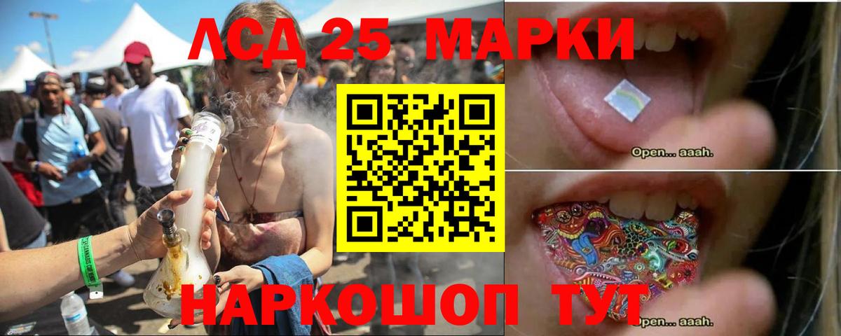 Ачинск  ЛСД экстази ecstasy  Вход с VPN  mega онион  LSD-25 экстази ecstasy 