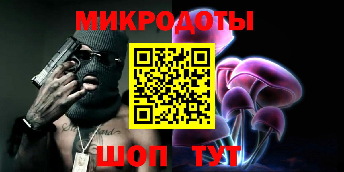 Псилоцибиновые грибы ЛСД Ачинск